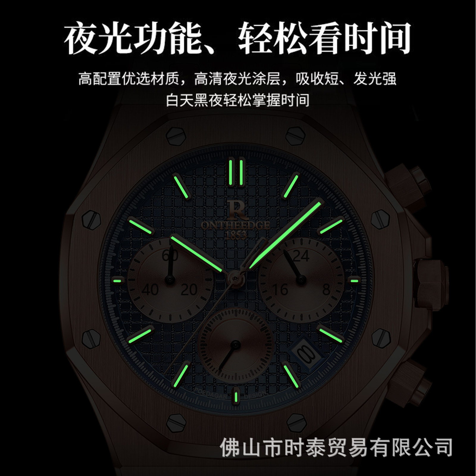The Brand's Luxury Men's Watch - огляд і ціна Luxury Watch Sale